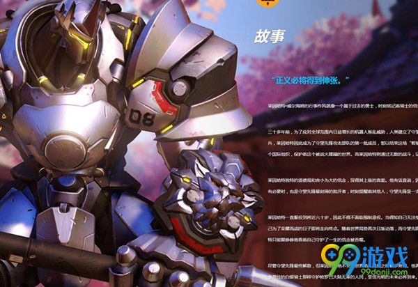 守望先锋帧数低怎么办 守望先锋帧数不稳定怎么设置