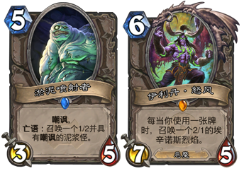 炉石传说VGVN锦标赛Realz的混合术士牌组解析