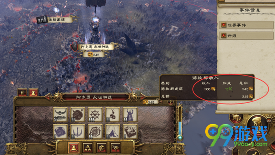 全面战争战锤狂信徒厉害吗 狂信徒作用详解