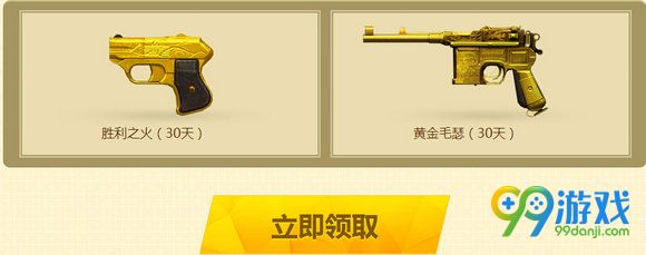 CF灵狐的约定第七季活动地址 12月专属奖励一览