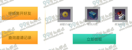 天涯明月刀重返江湖风云再起活动介绍 活动地址一览
