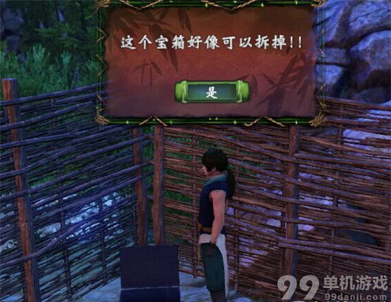 轩辕剑外传穹之扉怎么开宝箱？开宝箱方法攻略