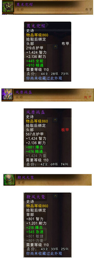 魔兽世界boss尼索格在哪 尼索格刷新位置掉落一览