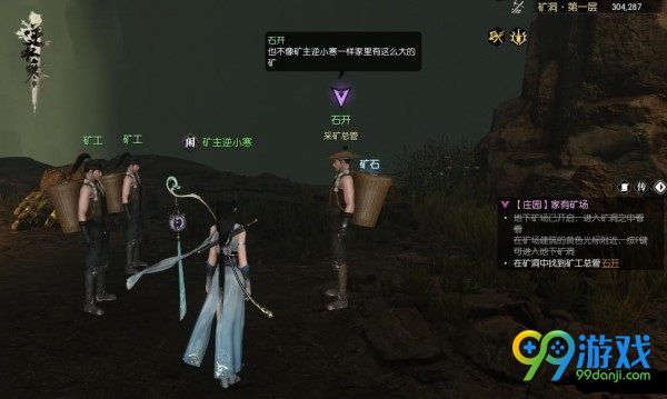 逆水寒伏羲通宝怎么得 逆水寒伏羲通宝获得方法一览