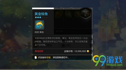 冒险岛2在哪儿钓鱼更好 冒险岛2钓鱼地点推荐