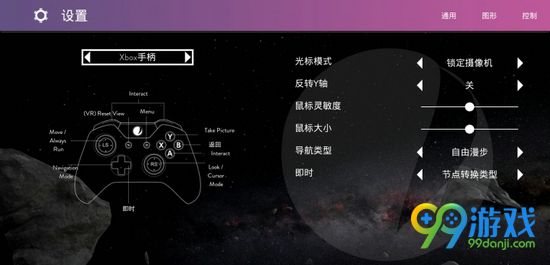 仰冲异界怎么操作 仰冲异界操作方法介绍
