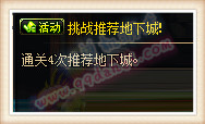 DNF异界奖励袋怎么得 8周年异界奖励袋能开出什么