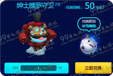 LOL绅士魄罗守卫皮肤特效图 发条魔灵活动绅士魄罗皮肤