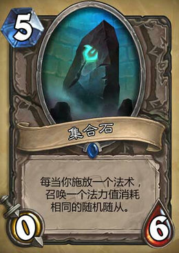 炉石传说卡拉赞之夜新橙卡麦迪文怎么样厉害吗分析