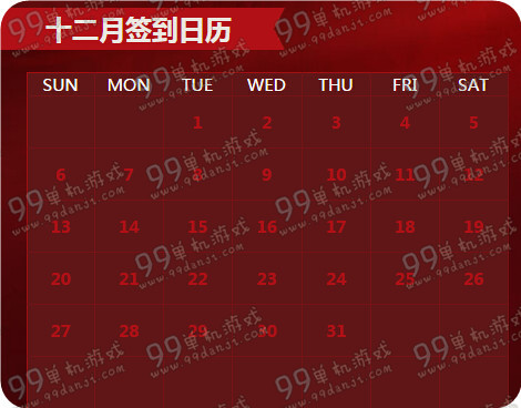 CF胜利光辉超级签到12月活动地址详情 签到领黄金AK47