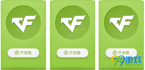 CF3月占卜2.0活动网址 3.22-4.10占卜送永久