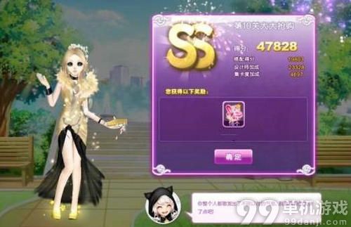 QQ炫舞旅行挑战大大抢购SS搭配攻略
