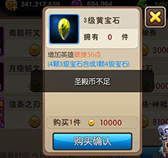 我叫MT2怎么获得圣殿徽章？圣殿徽章获得方法攻略