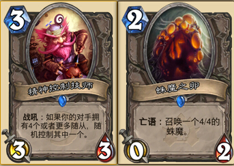 炉石传说7月赛季冲上传说的控场萨满卡组分享