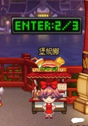 dnf堡妮娜在哪里 dnf堡妮娜位置一览