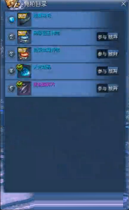 剑灵黑龙教秘密殿堂掉什么 4/6人掉落斩首箱子内容一览