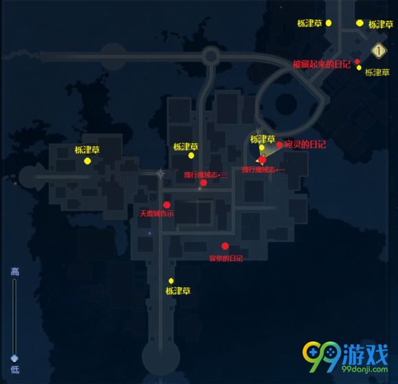 古剑奇谭3天鹿城地图采集物品分布 天鹿城地图采集物品分布图分享