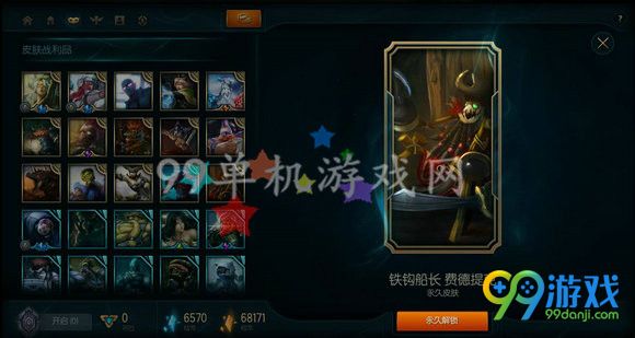 lol任务奖励系统海克斯科技战利品库上线玩法分享