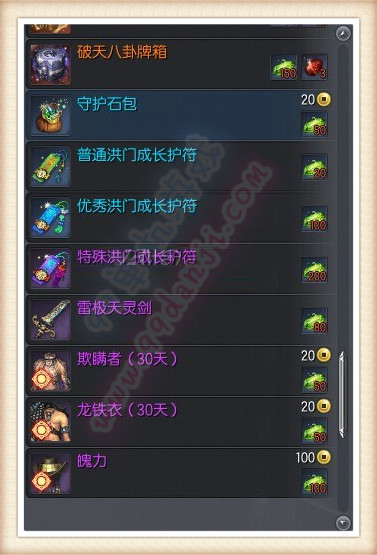 剑灵雷极天武器幻化怎么得 雷极天武器全职业外观展示