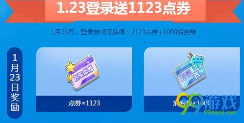 qq飞车小橘子邀你来庆生活动网址 十周年庆登陆领永久
