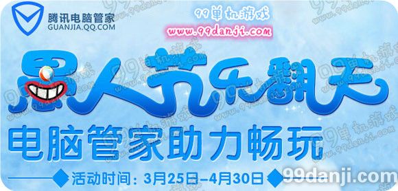 剑灵愚人节乐翻天活动地址 登管家领时装礼包