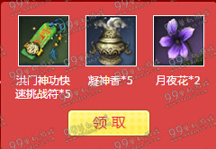 剑灵奇翼绽放活动地址详情说明 攒翼能得奇翼礼包