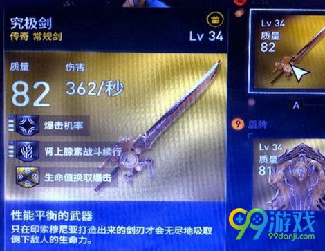 刺客信条起源诸神馈赠任务怎么做 诸神馈赠任务流程攻略