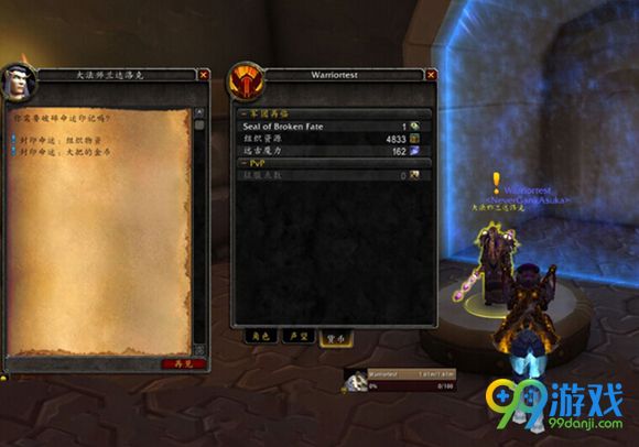 魔兽世界7.0破碎命运印记怎么得 7.0新版好运符怎么得