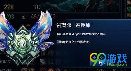 LOLS9排位赛改动了什么 钻石以下增加两个新段位
