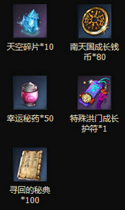 剑灵7月新版全民嗨趴洪门之师活动地址奖励汇总