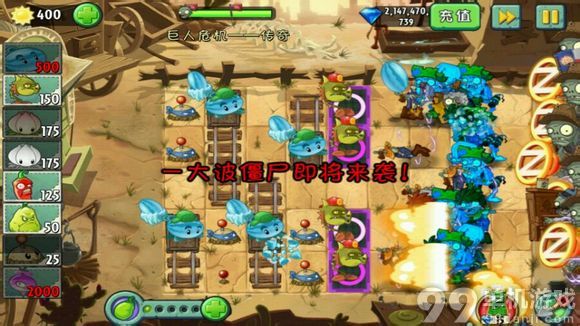 植物大战僵尸2一阶植物过巨人危机传奇模式图文攻略