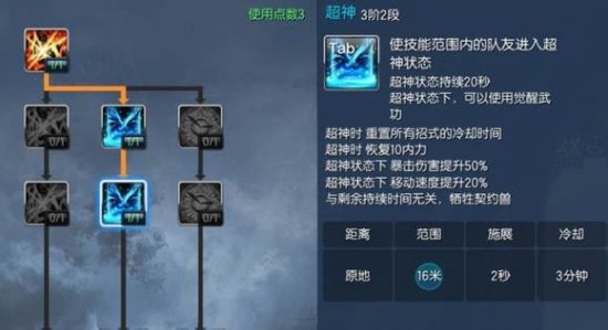 剑灵高阶咒术师调教契约兽心得攻略