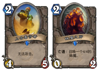 炉石传说VGVN锦标赛Realz的混合术士牌组解析
