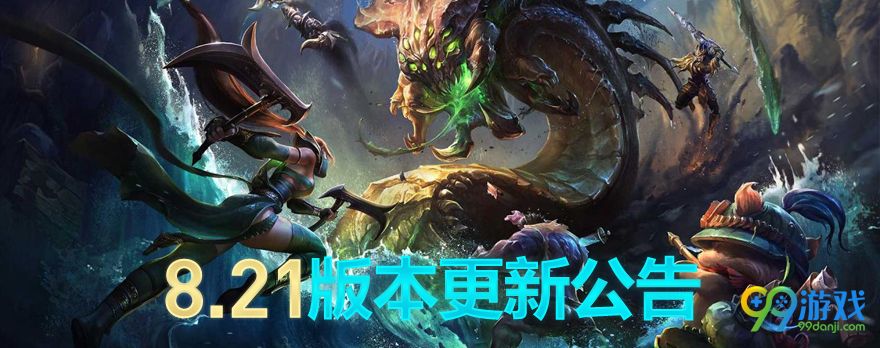 LOL10月25日更新到几点 LOL10月25日维护到几点