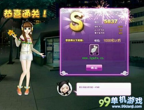 QQ炫舞设计师生涯第10关回忆之初搭配攻略
