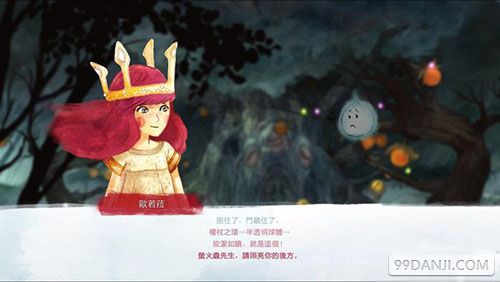 光之子PC版“辛贝尔的秘密 ”支线任务攻略