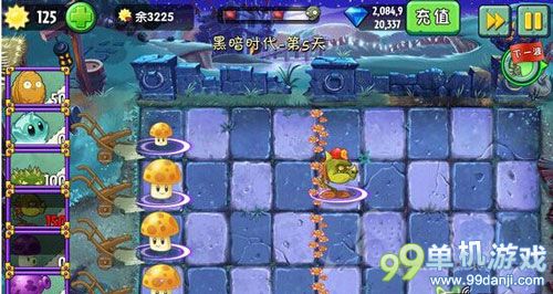 植物大战僵尸2黑暗时代第5关3星图文攻略