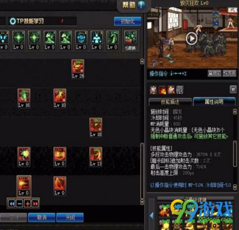 dnf特工二觉技能怎么样 dnf特工二觉技能介绍