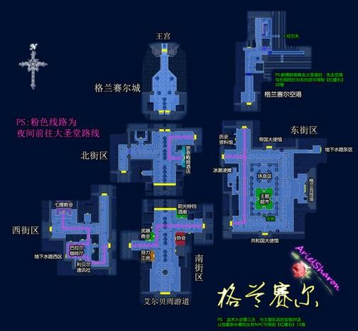 英雄传说6空之轨迹FC终章王宫撩乱通关详细图文攻略