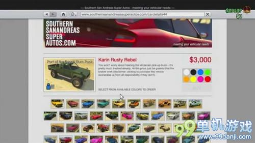 gta51.16版用BUG刷车快速致富方法分享