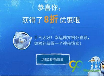 lol阿卡丽的神秘商店11月最低能打几折 开出折扣一览