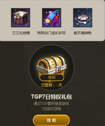 剑灵回归者的秘印活动网址 回归玩家送永久时装