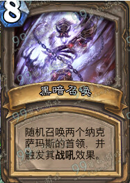 炉石传说3.24乱斗模式究极对决出牌顺序简易通关攻略