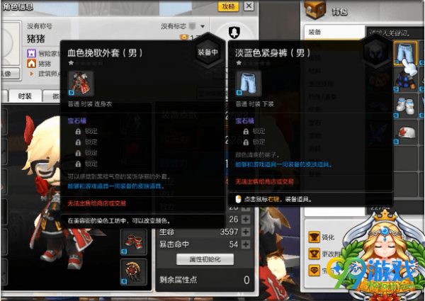 冒险岛2宝石怎么升级 冒险岛2宝石升级方法介绍