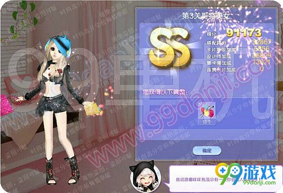 QQ炫舞旅行挑战第55期第3关哥特美女SSS高分指南