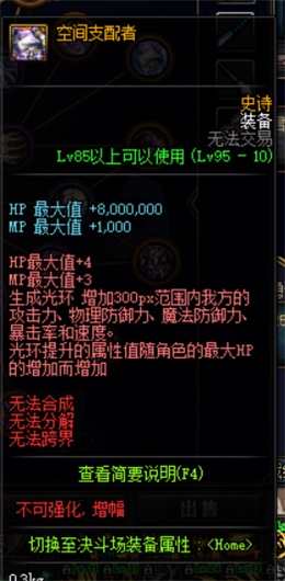 DNF5V5勇士对决对战攻略 DNF5V5勇士对决对战技巧