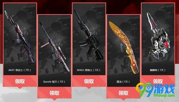 CF新年盛宴QQ浏览器版神枪节活动网址送好礼分享