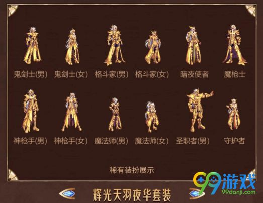 dnf国庆地下城在哪进怎么进 dnf国庆地下城有几种