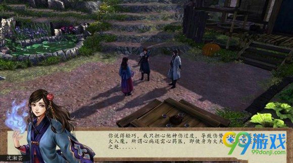 侠客风云传前传沈湘云怎么招 沈湘云入队流程