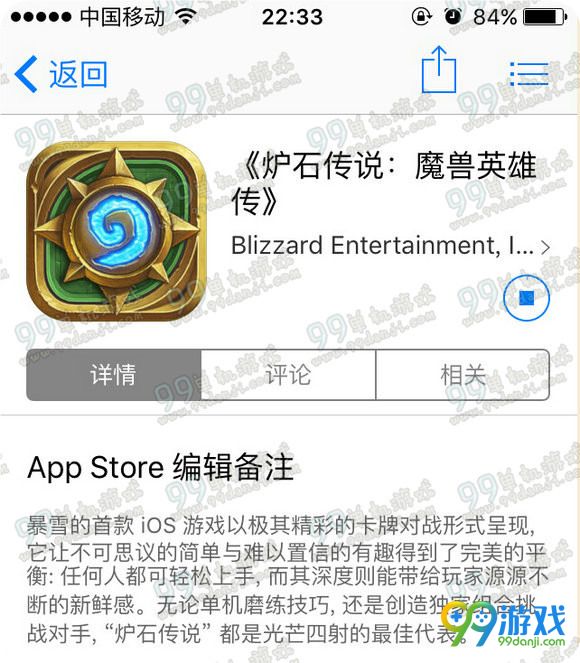炉石传说法师新皮肤卡德加怎么得 新皮肤卡德加特效